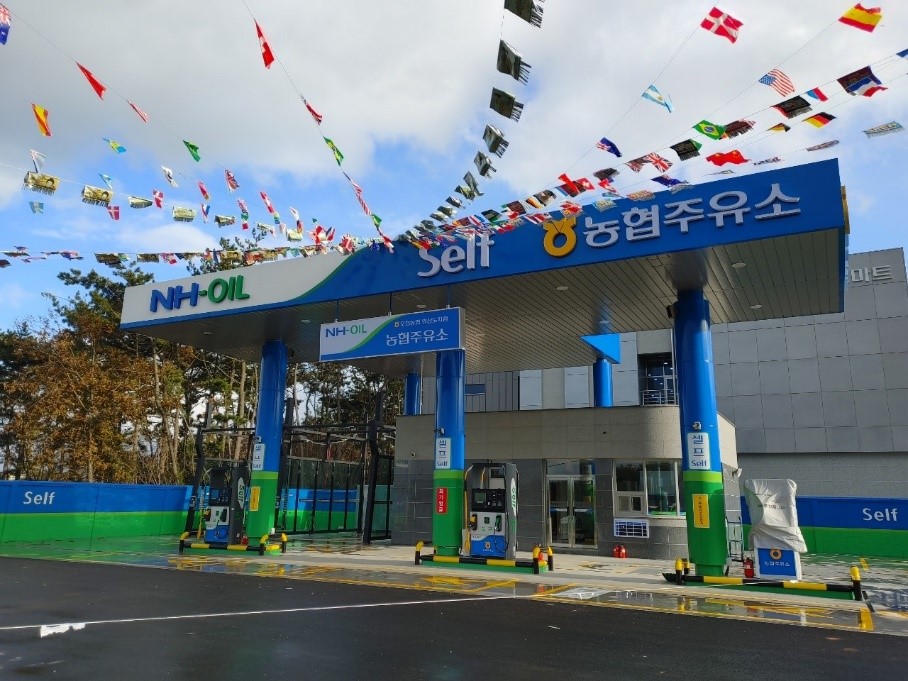 오천농협주유소 이미지