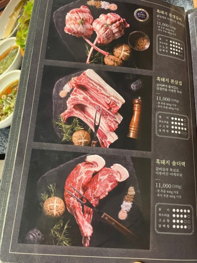 제주옥탑진해신항점 이미지