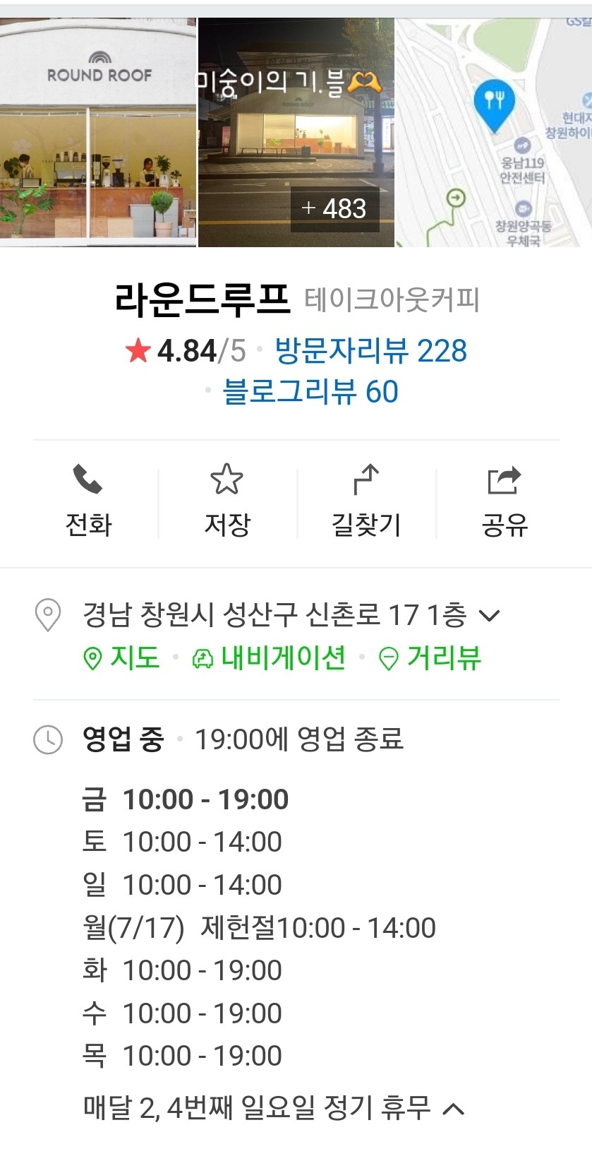 라운드루프 이미지