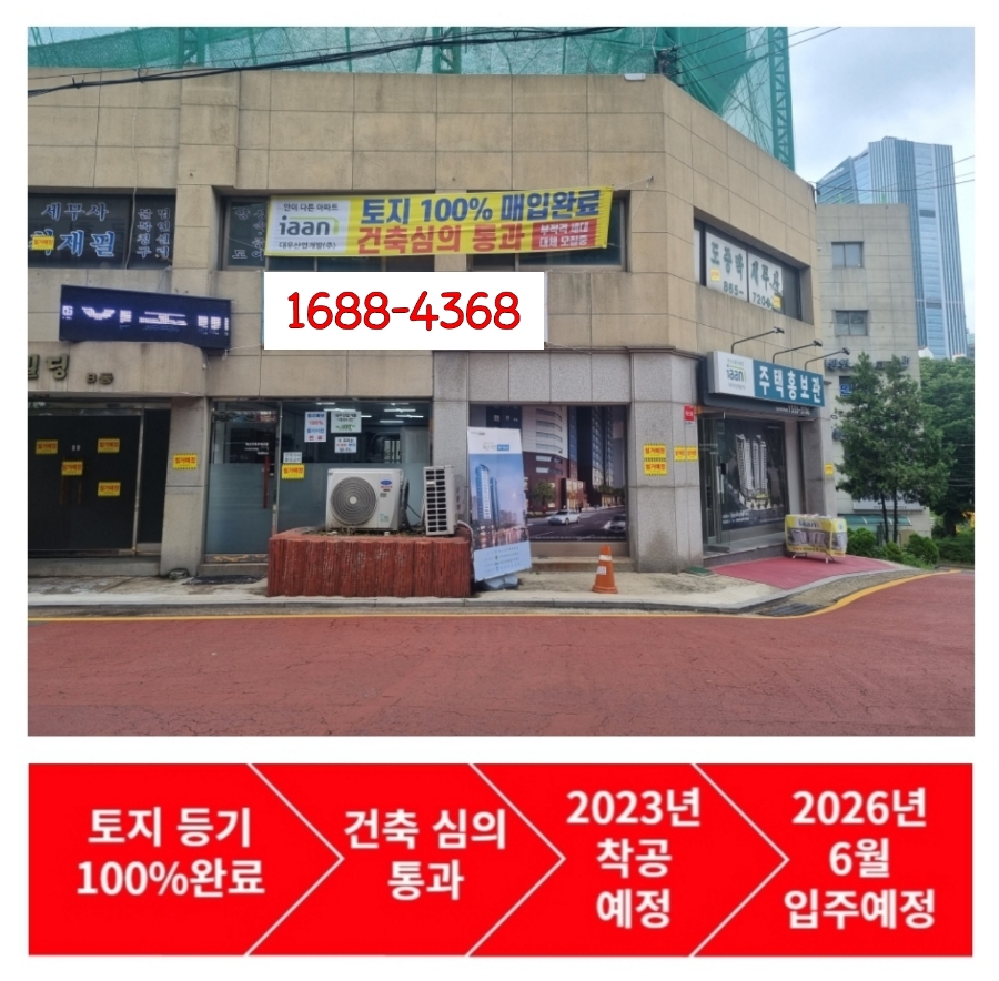 이안모바일 이미지