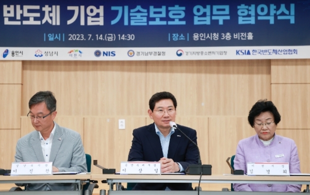 경인반도체 이미지