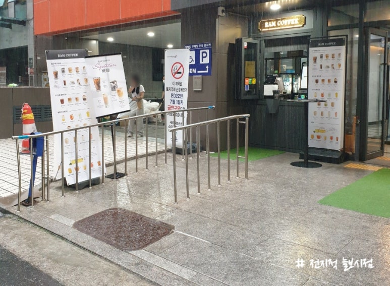 램커피 이미지