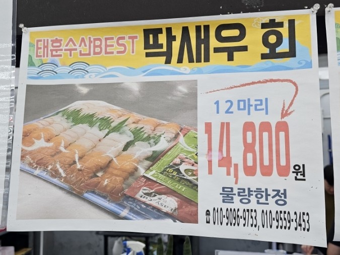 유드림마트함덕점 이미지