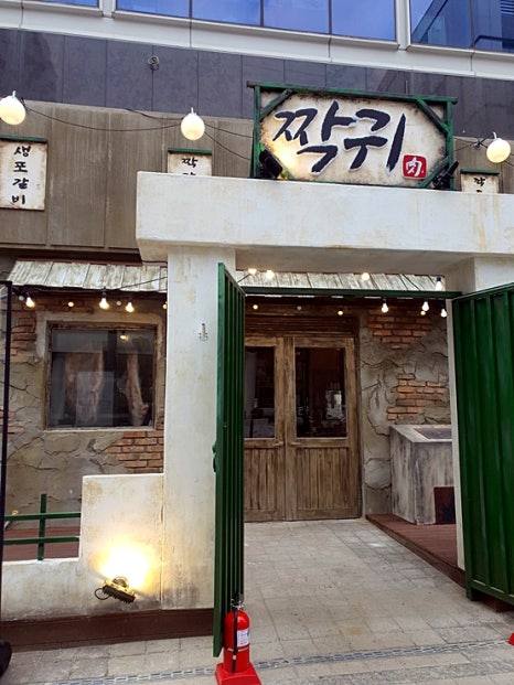 고기제 이미지