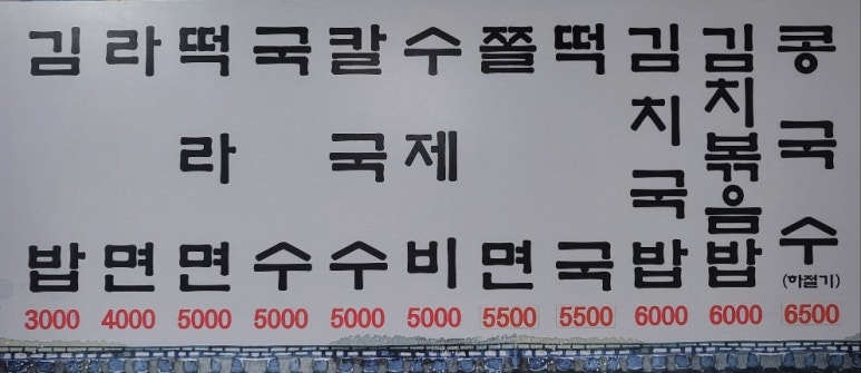 태림분식 이미지