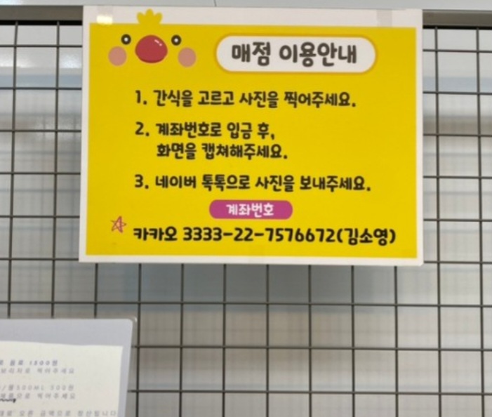 우리끼리키즈카페아쿠아마을 이미지