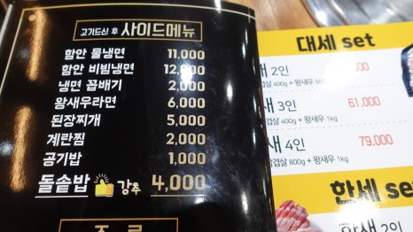 진영식당 이미지