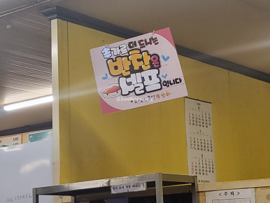 낙동생오리화원점 이미지