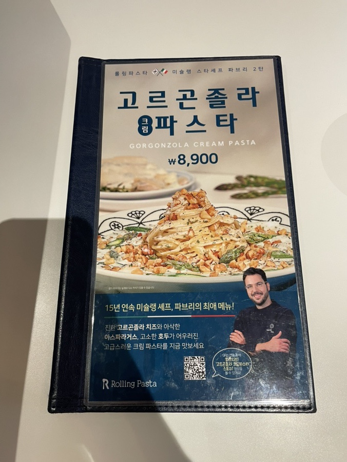 롤링파스타광주전남대점 이미지