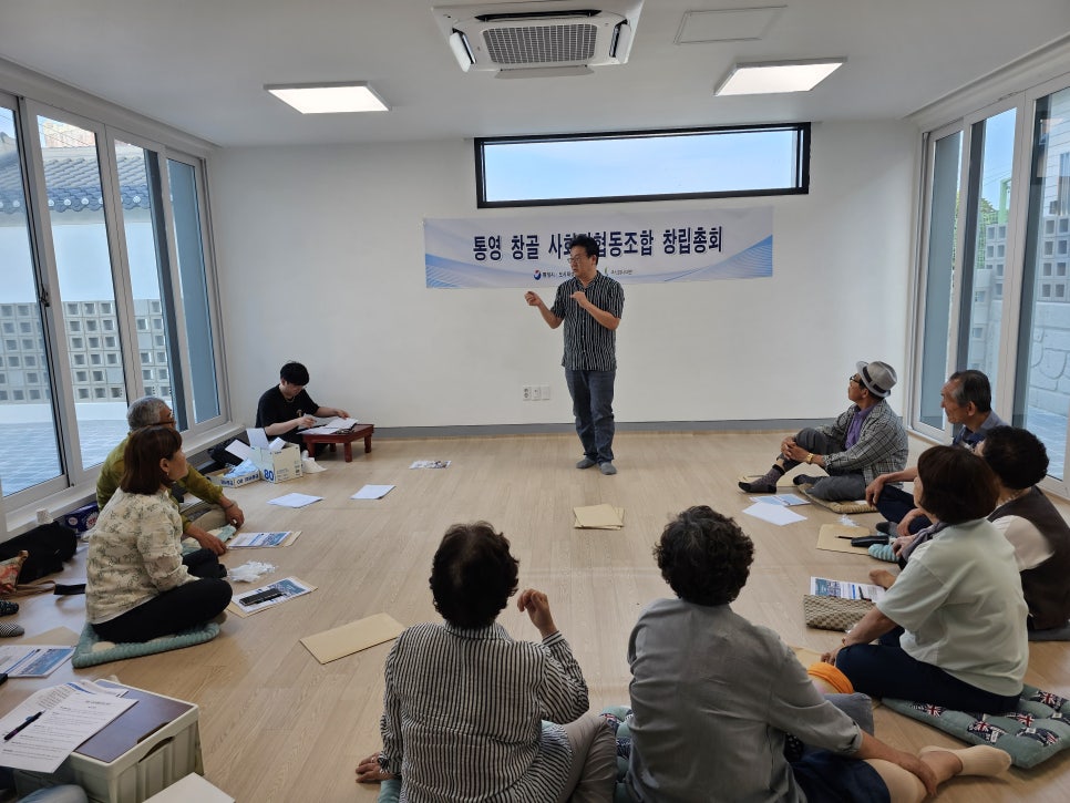 창골사회적협동조합 이미지