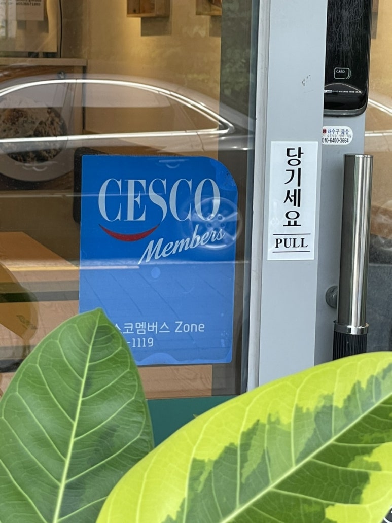 파더스김밥두류점 이미지