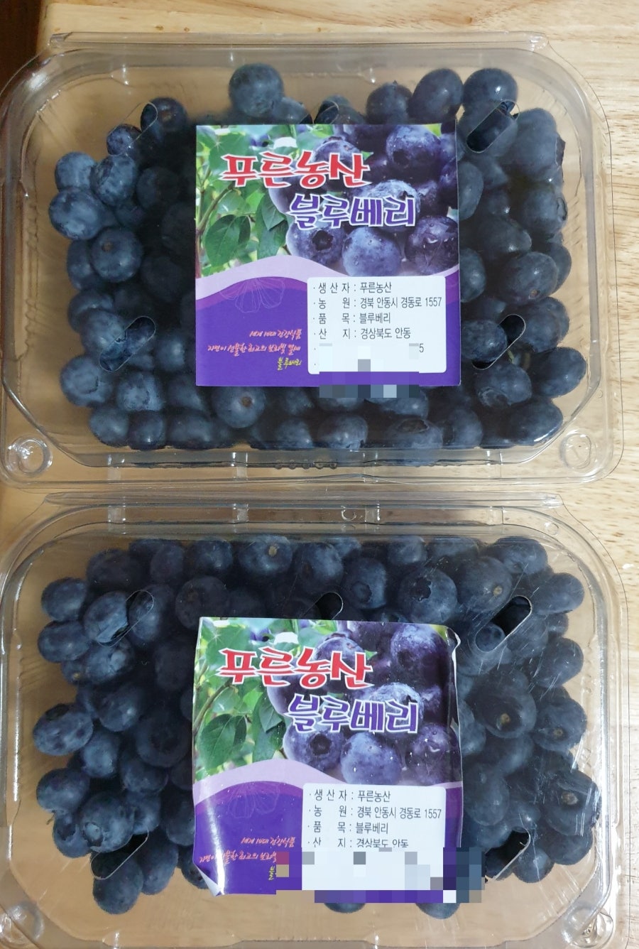 (주)푸른농산 이미지