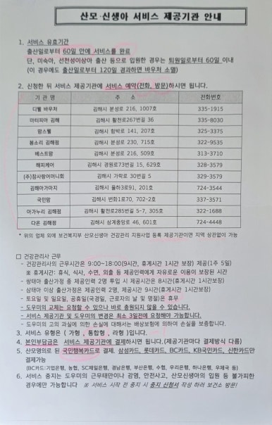 김해아가마지 이미지