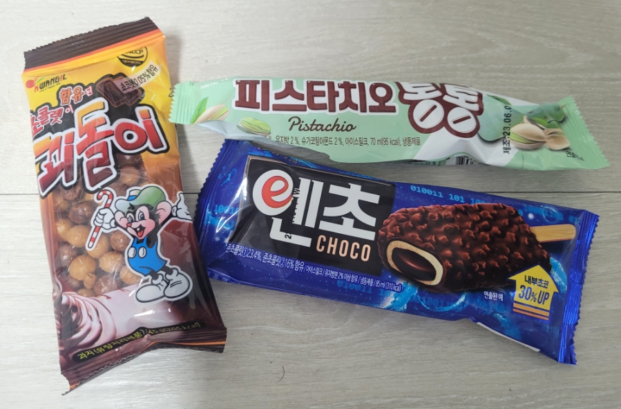 우리동네아이스크림할인점 이미지
