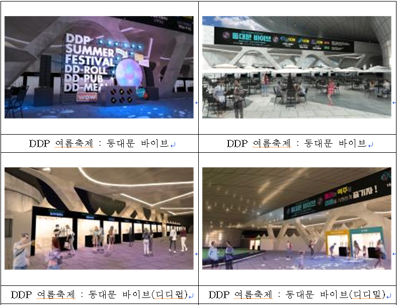 종도건어물 이미지