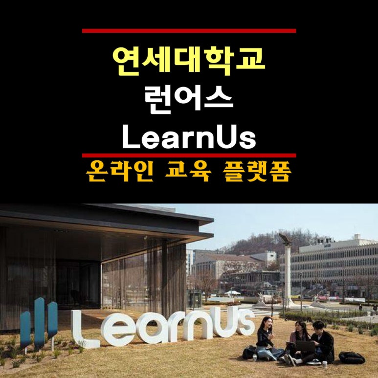 런어스 이미지