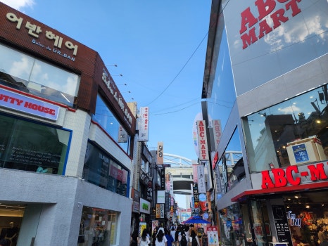로드앤스카이 이미지