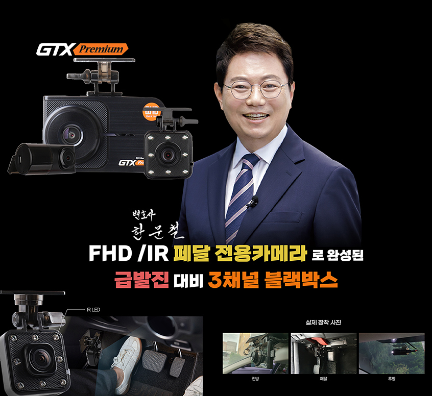 마이카자동차용품점 이미지