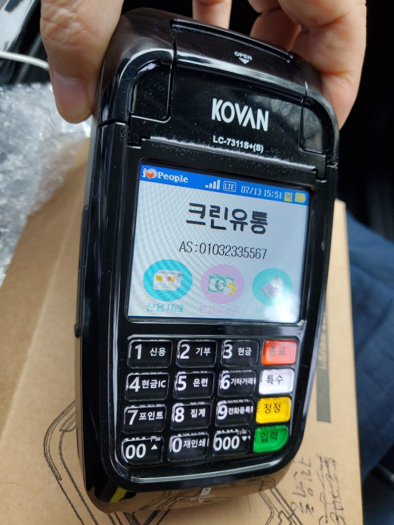 유성크린 이미지