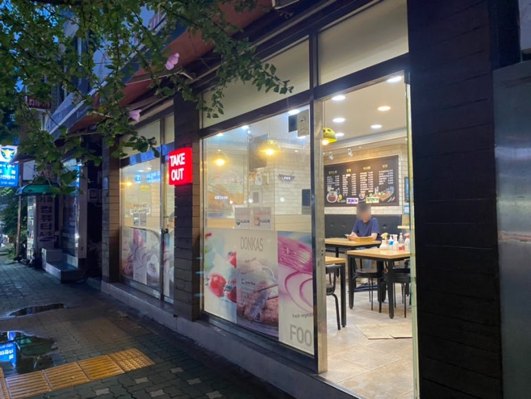 왕돈가스왕냉면 이미지