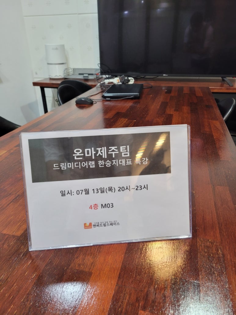 림스미디어랩 이미지