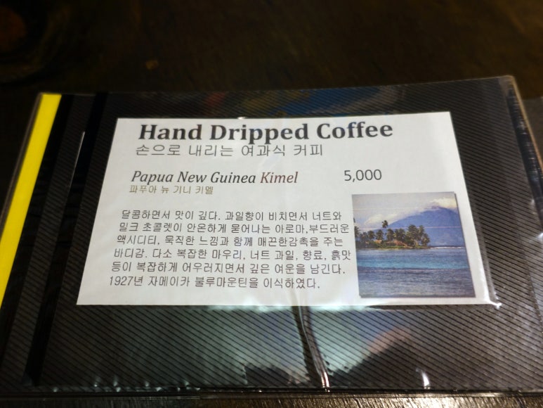 커피상점 이미지