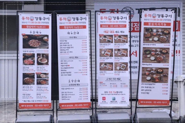 구이역구의역 이미지