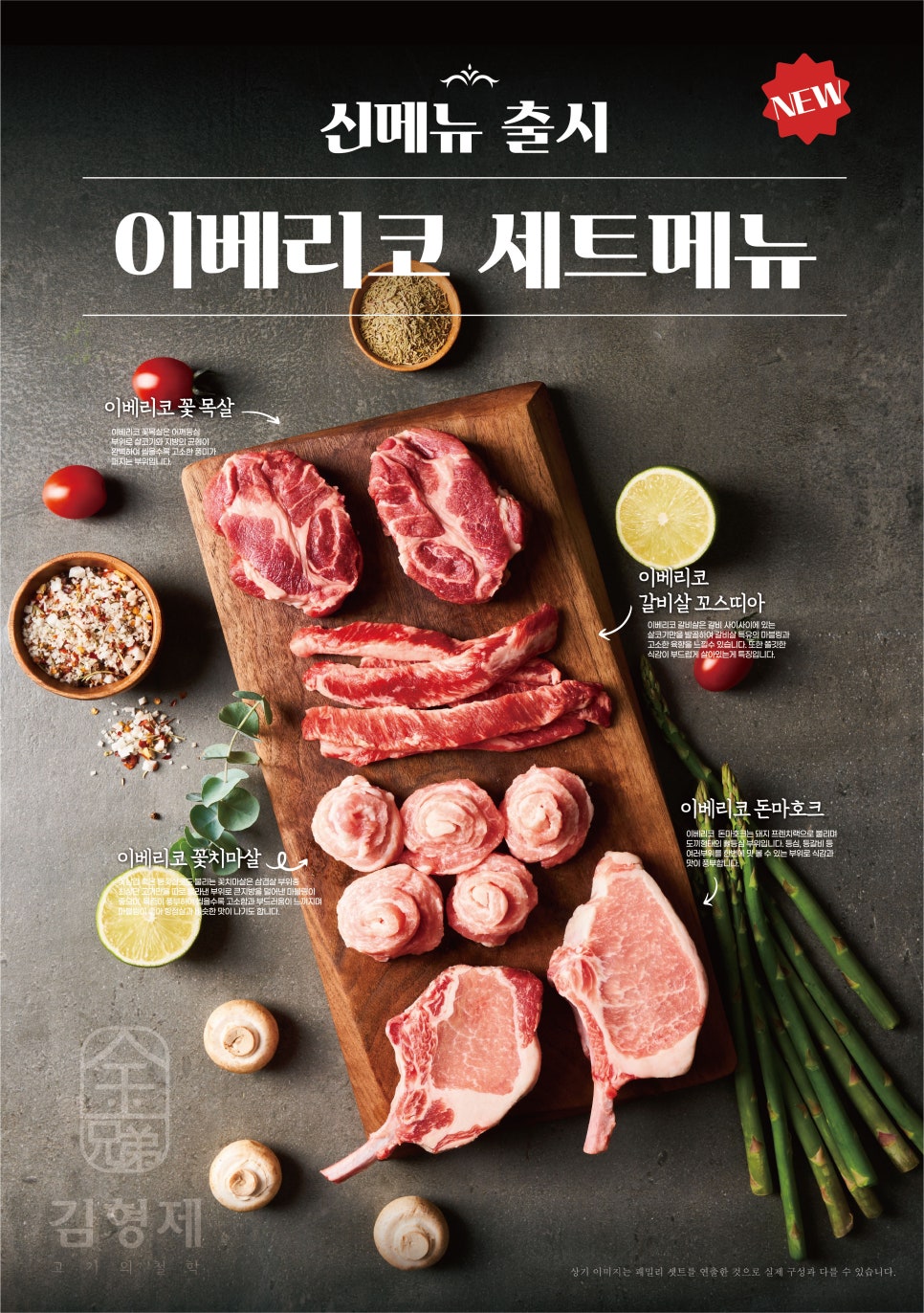 킴스브라더스 이미지