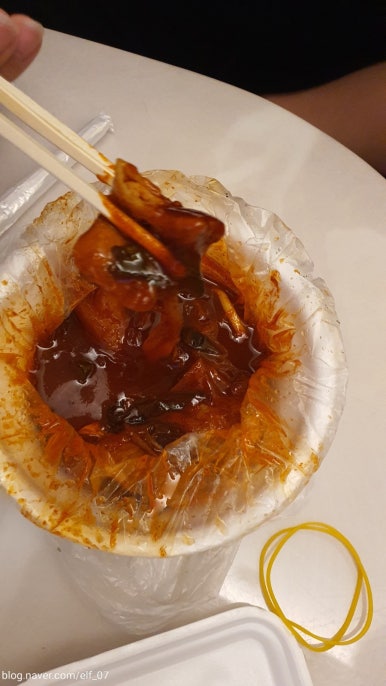 곰보분식 이미지