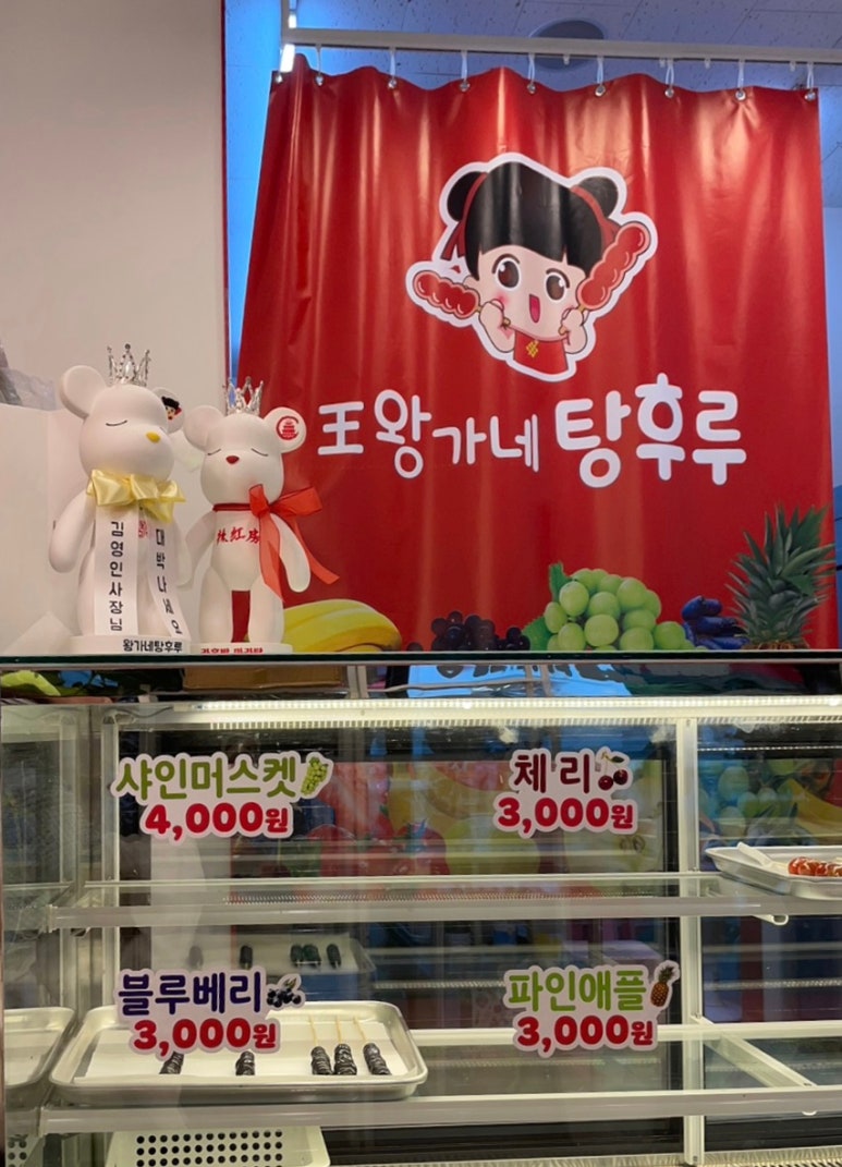 왕가푸드 이미지