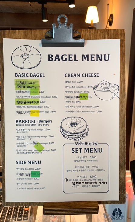 비에이글(Be, agle) 이미지