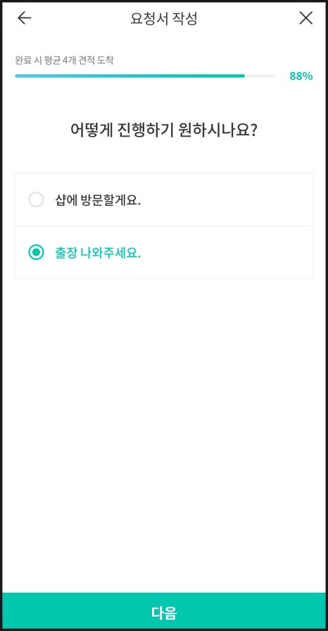 늘솜헤어 이미지