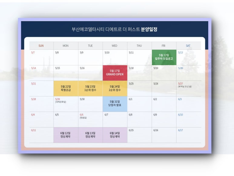 (주)디비에코 이미지