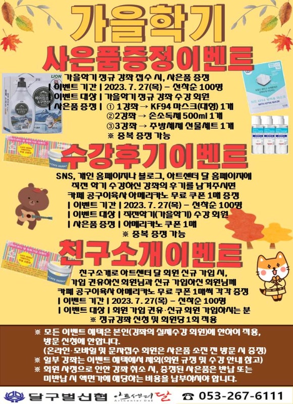 카페공구이육사 이미지