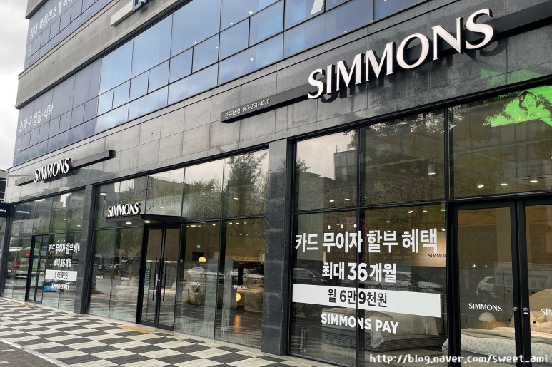 시몬스전주 이미지