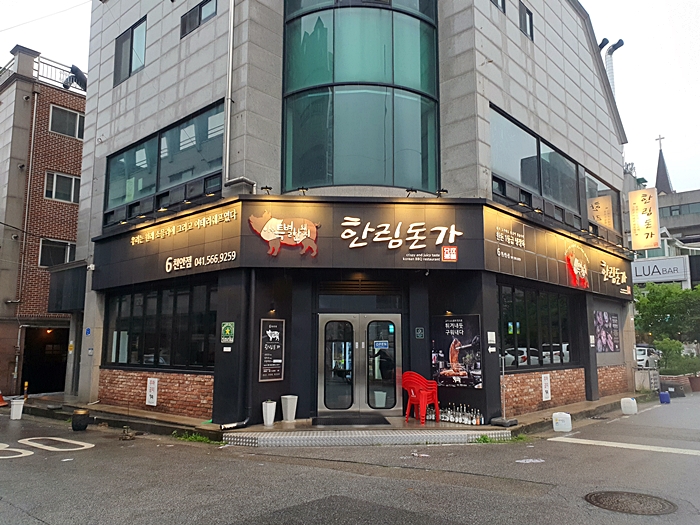 한림천안 이미지