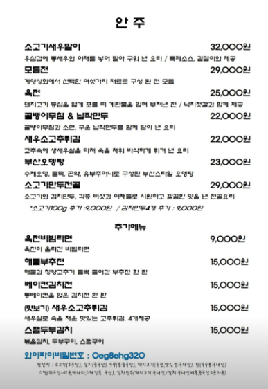 해창상회 이미지