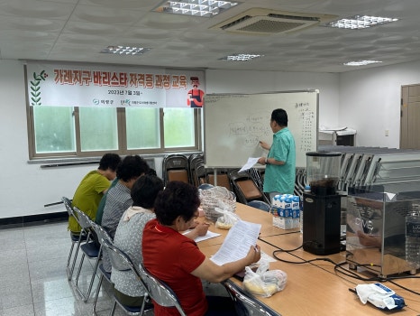 강동호커피연구소 이미지