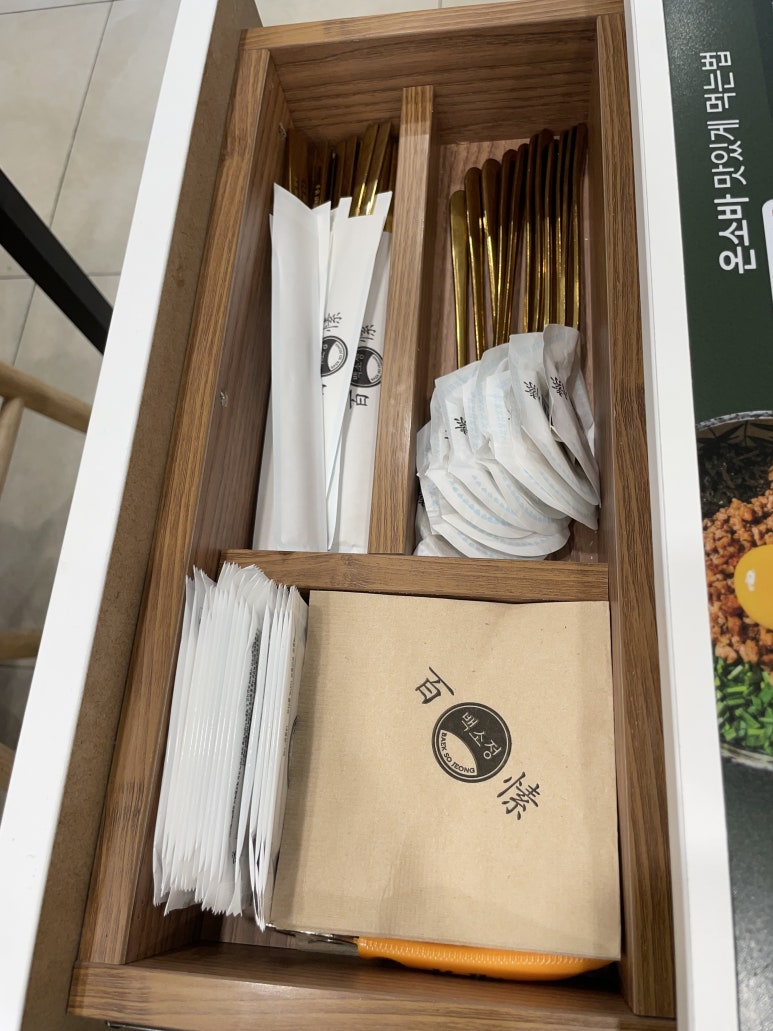 백소정 방배역점 이미지