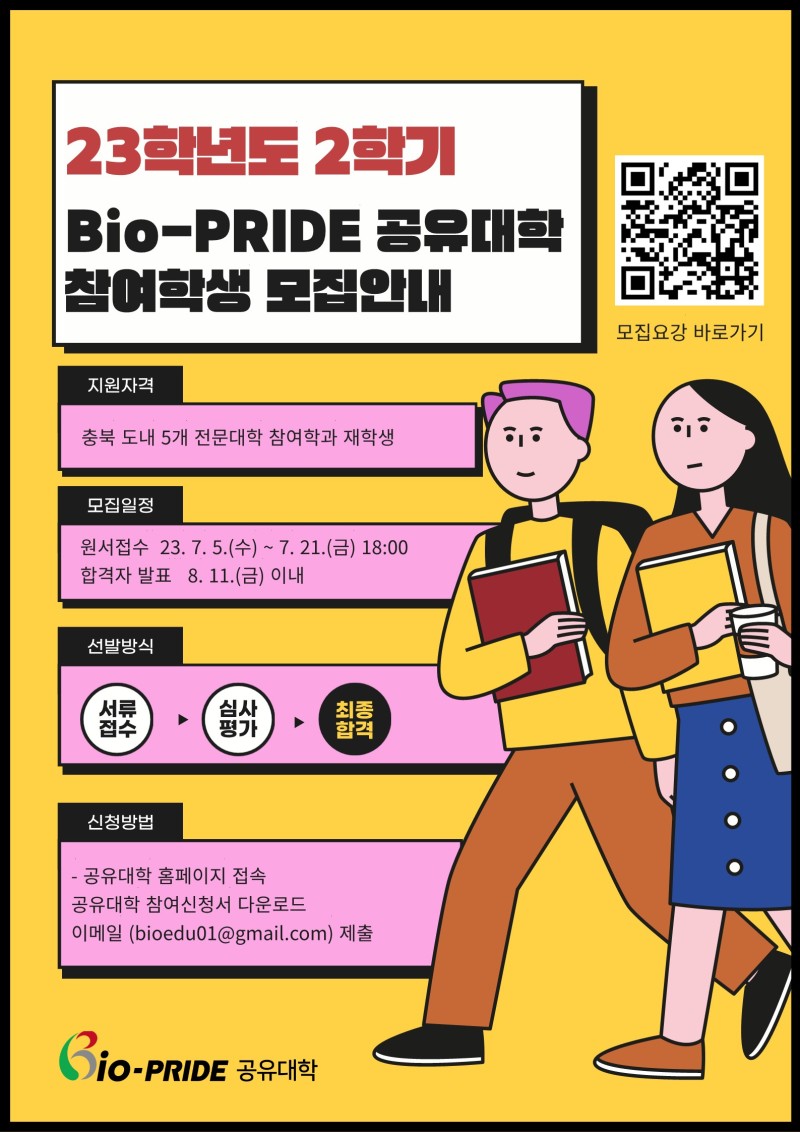 대원대학교(학생) 이미지