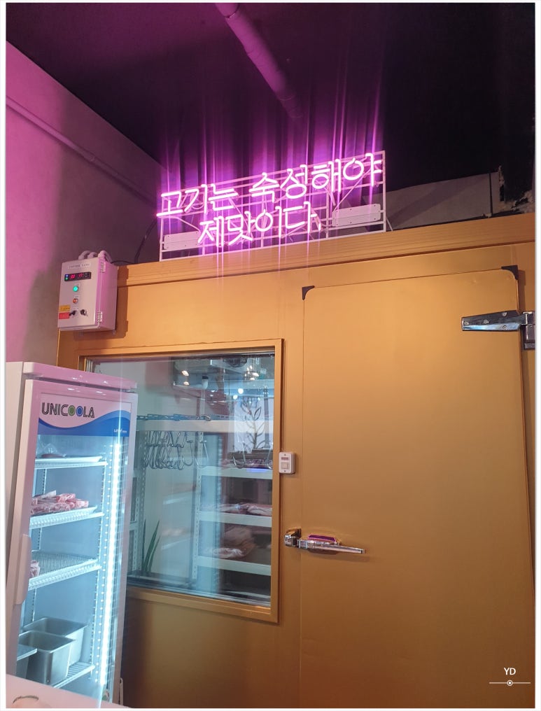 금도야지루원시티점 이미지