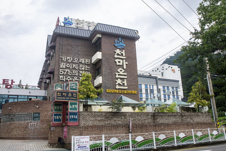 우성온천 이미지