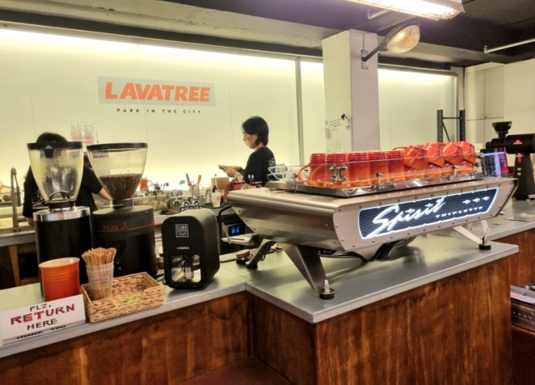 라바트리(LAVATREE) 이미지