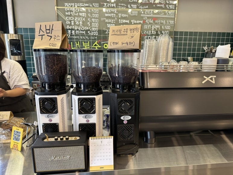 디다카페 이미지