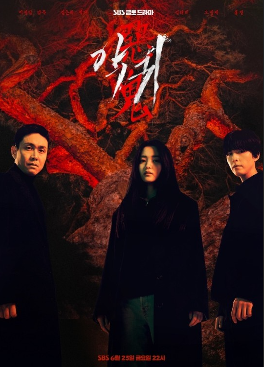 신통치킨 이미지