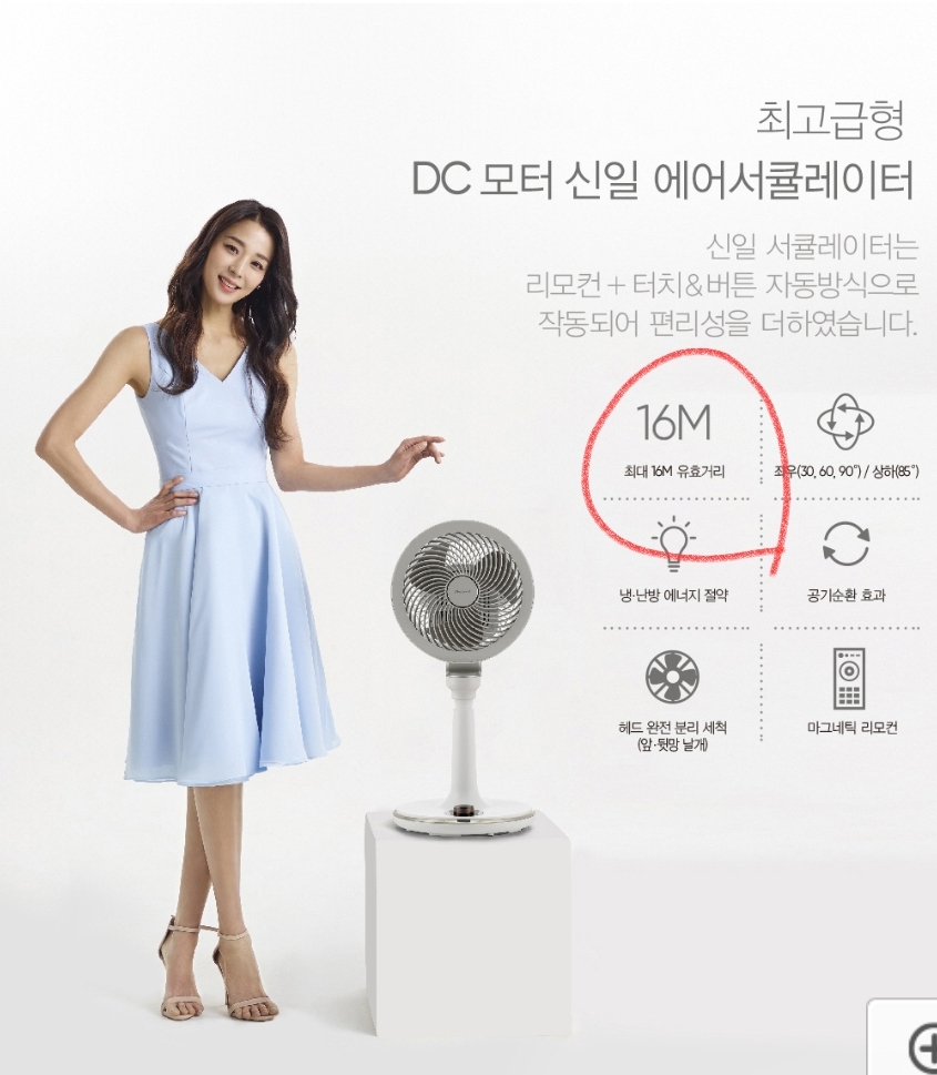 신일밧데리 이미지