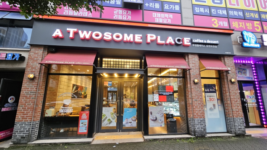 투썸플레이스순천오천점 이미지
