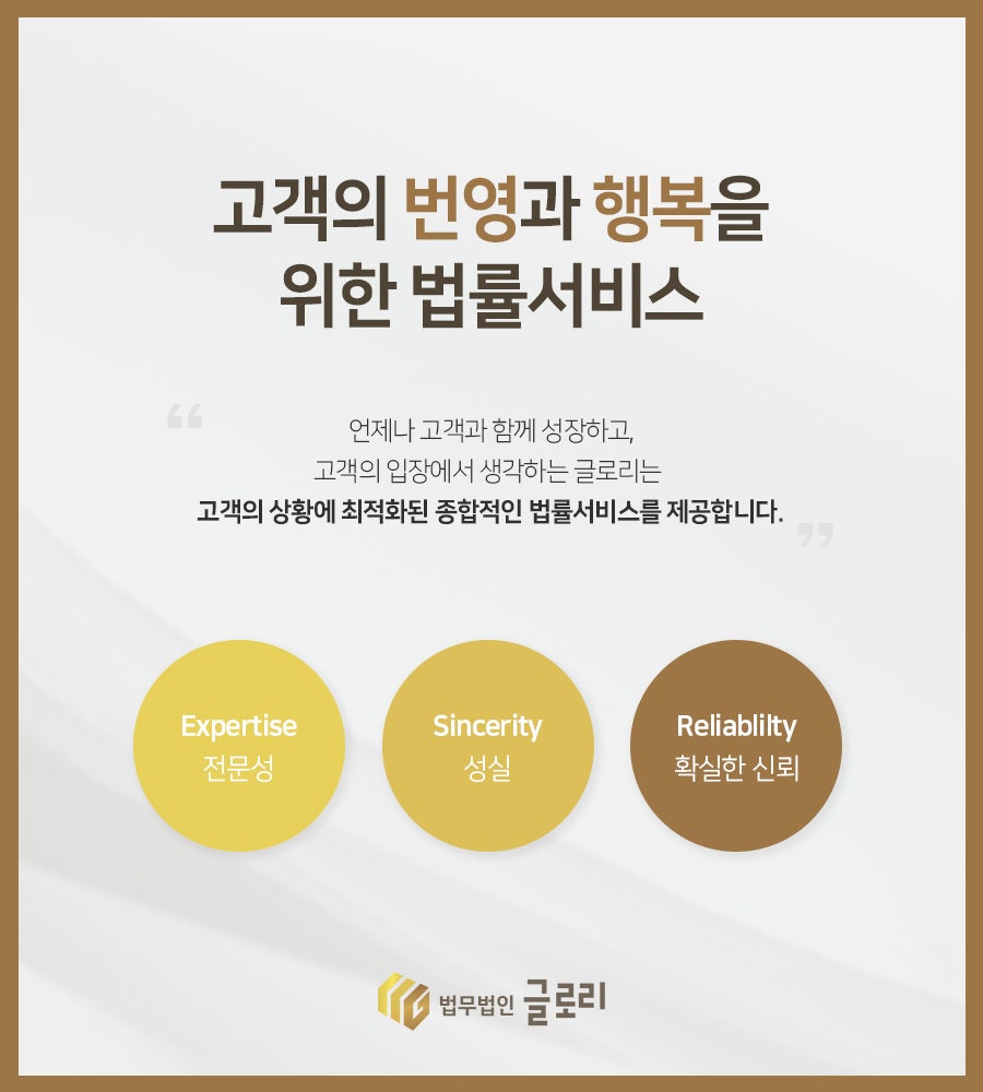 법무법인지경 이미지