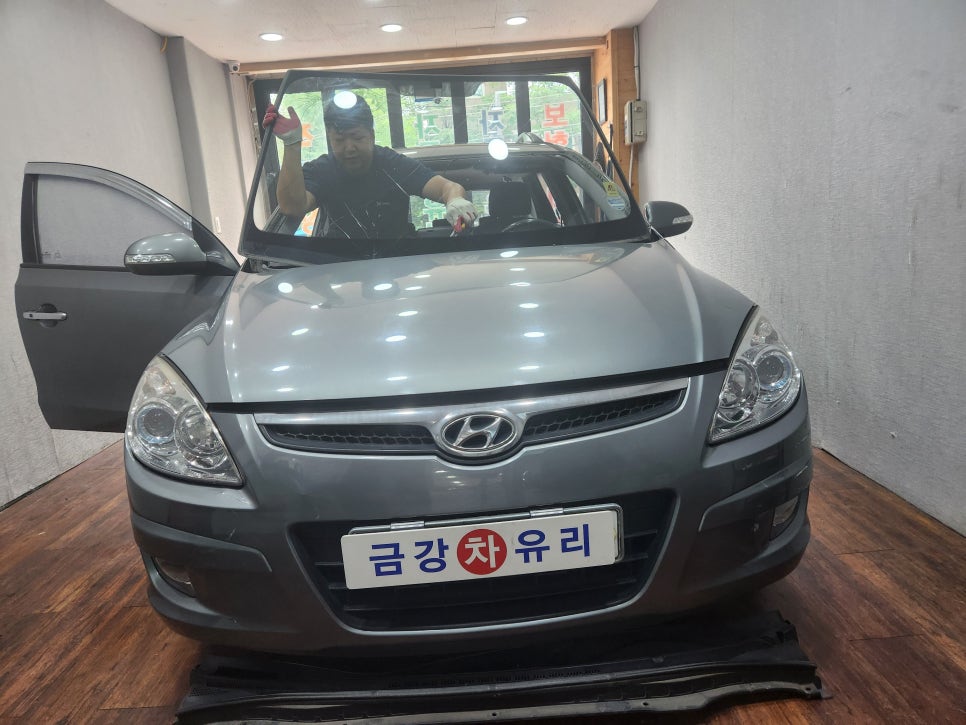 금강차유리 이미지