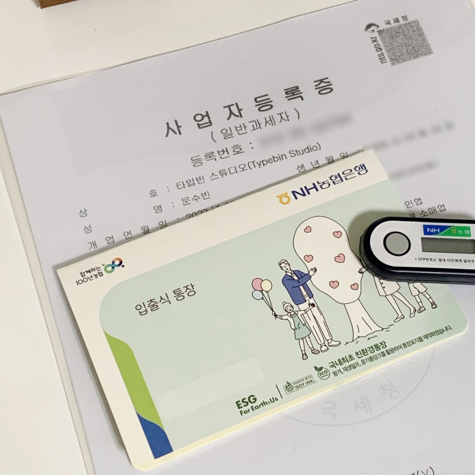 타입빈스튜디오 이미지